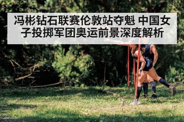 women discus throw