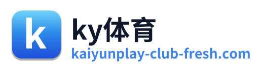 ky体育 Logo